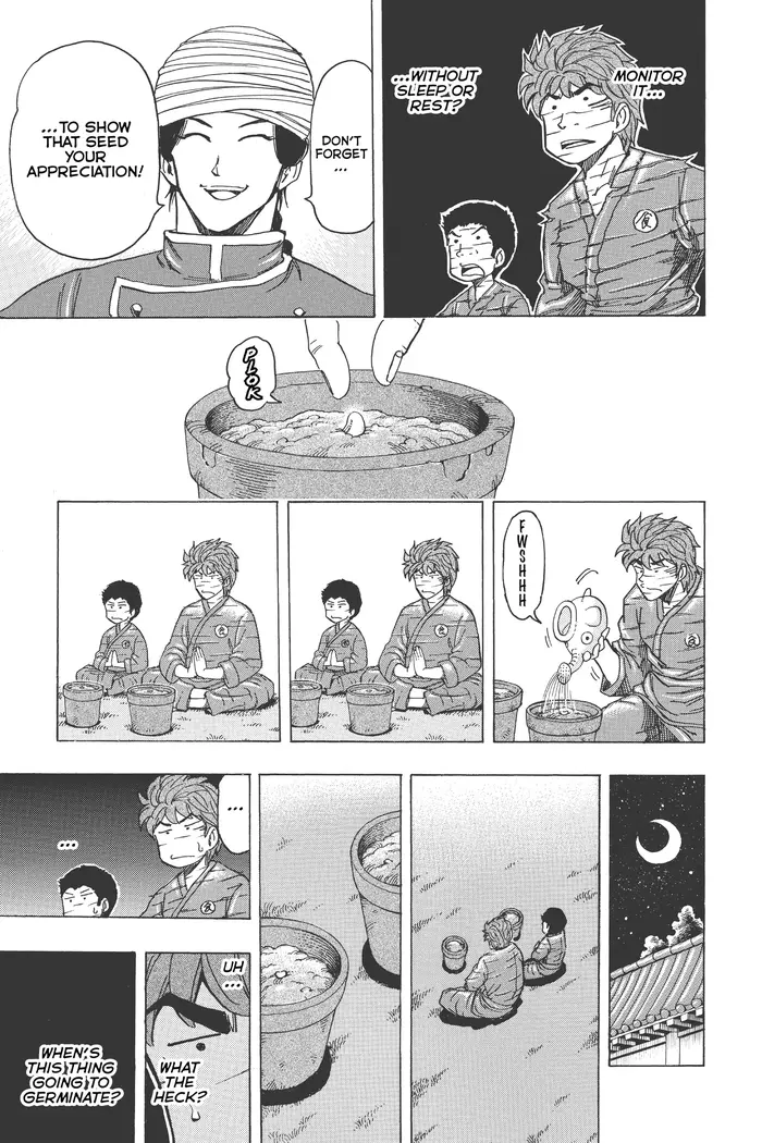 Toriko Chapter 184 image 07_optimized